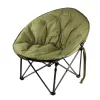 Carp Academy Moonchair Stoel 100x100cm