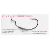 Decoy Worm 102 S-Swicher #5/0 2,2gr Súlyozott Offset Horog 4db