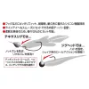 Decoy L-6 I-Guard M Clear Knot Protect Ütköző 12db