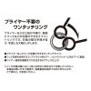 Decoy R-7 Quick Ring 00 6lb Kulcskarika 15db