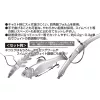 Decoy DS-10 Nail Sinker 0,6gr Ólom 10db