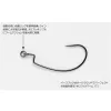 Decoy Worm 417 Ringed KG 1 Offset Horog 5db