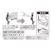 Decoy SN-15 Casimel Swivel 4 Forgó 12db
