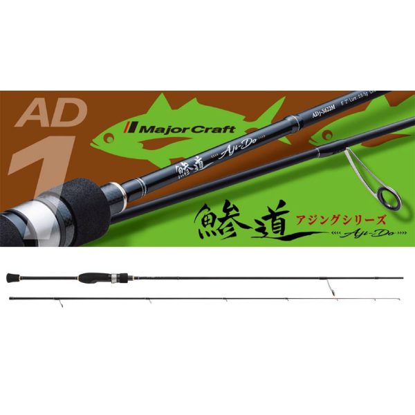 Major Craft Aji-Do 1G AD1-S682M EX.Fast 2,07m 0,6-5gr 2-Delige Spinning Hengel