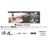 Major Craft Aji-Do 5G AD5-S832FC Fast 2,51m 3-24gr 2-Delige Spinning Hengel