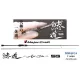 Major Craft Aji-Do 5G AD5-S832FC Fast 2,51m 3-24gr 2-Delige Spinning Hengel