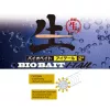 Major Craft BioBait I-Tail 4,5cm #009 Lukyou Plasztik Csali 8db