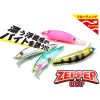 BlueBlue Zepper 80F 8cm 9gr Japan Limited Nudie Flash Plug