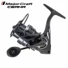 Major Craft Ceana CNS3000HG Voorrem Molen