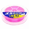 Major Craft Dangan Braid X4 Light Game 0,07mm 150m Pink Fonott Zsinór