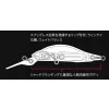 Duo Realis Rozante Shad 57MR 5,7cm 4,8gr CCC3517 Mat Bone Drijvende Wobbler