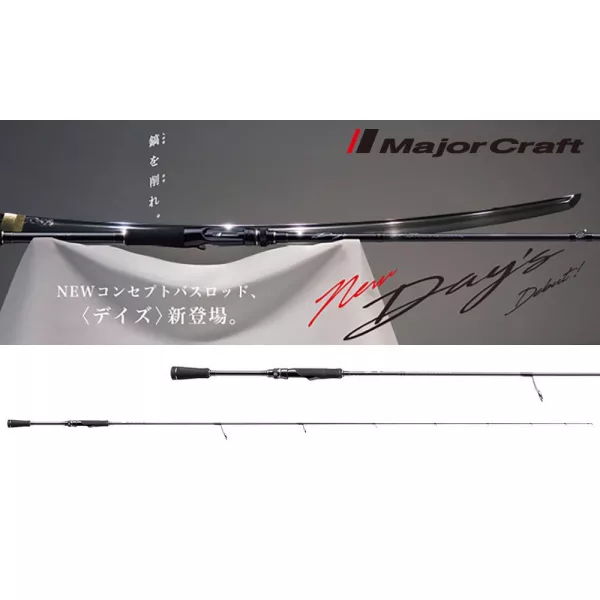 Major Craft Days DYS-66ML R,Fast 1,98m 3,5-10,5gr 2-delig Spinhengel