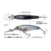 Evergreen Gran Searcher 6,5cm 8gr #59 Skeleton Chart Wobbler