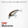 Evergreen Belcanto 6,3cm 10gr #209 Hologram Wakasagi Wobbler