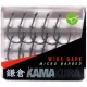 Korda Kamakura Wide Gape size 6 - boilie haak