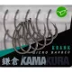 Korda Kamakura Krank size 8 - boilie haak