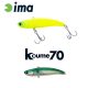 Ima Koume Vibration 70 7cm 13gr 120 Gold Mullet Wobbler