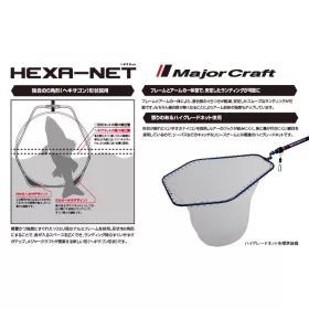 Major Craft Hexa Net Schepnetkop L 67x58cm Rood