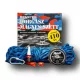 Vismagneet 410 kg extra geschenkdoos set