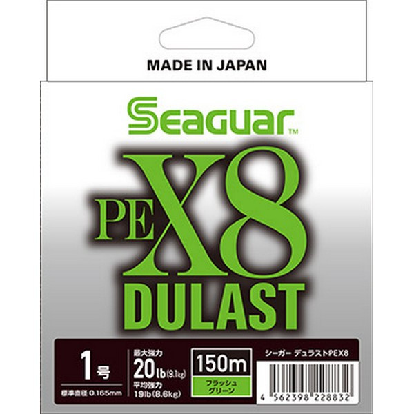 Seaguar Dulast PEX8 Flash Green 0,235mm 150m Gevlochten Hoofdlijn