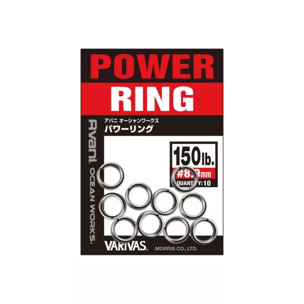 Varivas Avani Ocean Works Power Split Ring 11,0mm 400lb 182kg Splitring 6st.