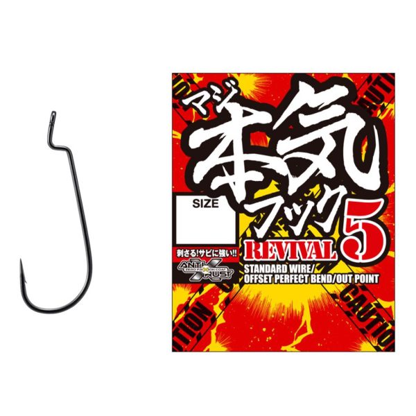 Varivas Offset Nogales Maji Revival 5 #3 Offset haak met oog en weerhaak 8 stuks