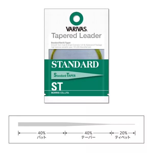 Varivas Tapered Leader Standard ST 3X 2,28m 0,205-0,51mm Vliegvisonderlijn