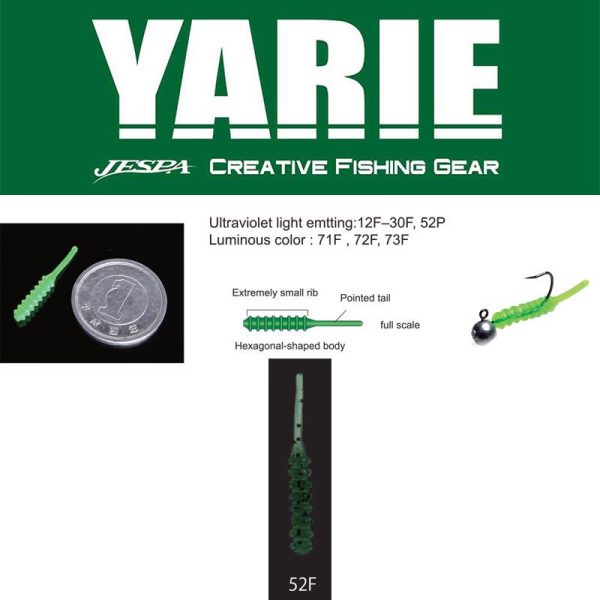 Yarie Amibaits 691 2,3cm 52F Dark Green/Black Glitter Rubber Kunstaas 14st
