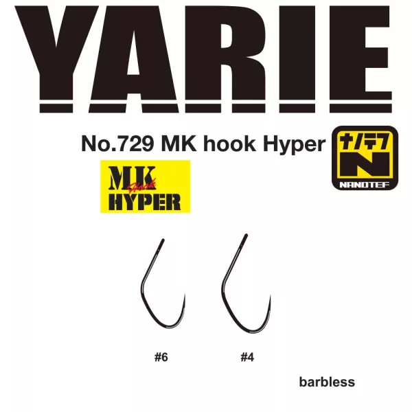 Yarie 729 MK Hyper 04 Barbless Oog, Zonder weerhaak, Enkelvoudige roofvishaak 16st