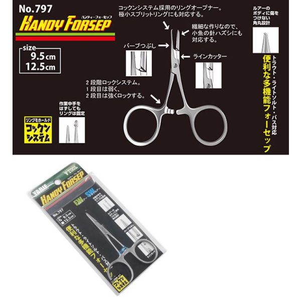 Yarie 797 Handy Forceps 9,5cm Pincet