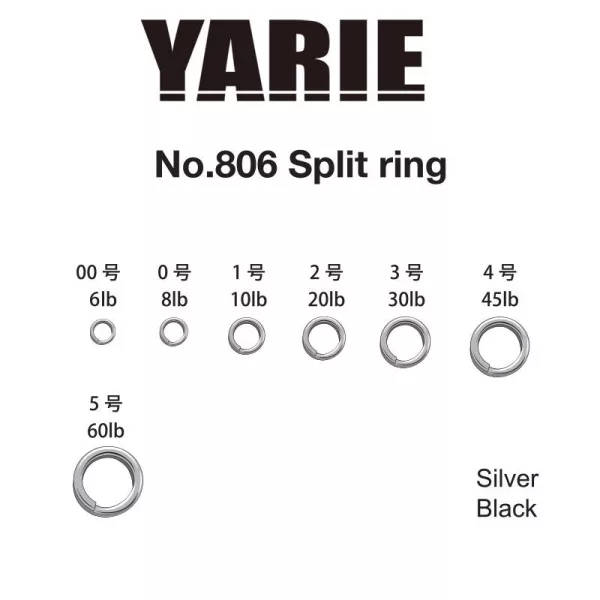 Yarie 806 Split Ring Zilver 8lb 0 Sleutelring 30st