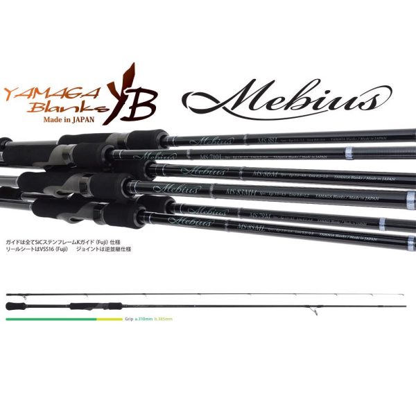 Yamaga Blanks Mebius 85ML 2,55m 24gr 2-delige Spinhengel