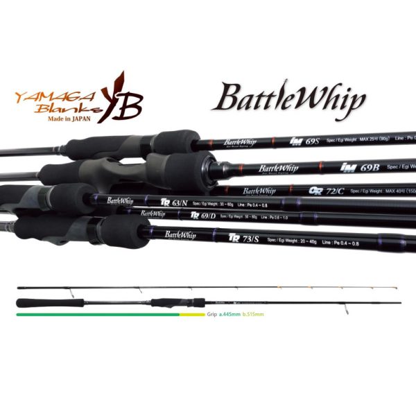 Yamaga Blanks Battle Whip IM 69/S 2,07m 90gr 2-Delige Spinhengel